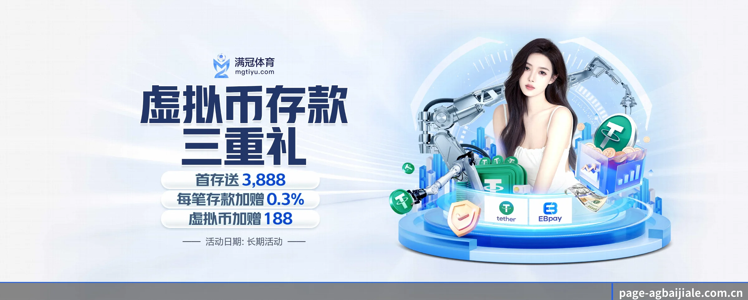 AG百家乐 APP