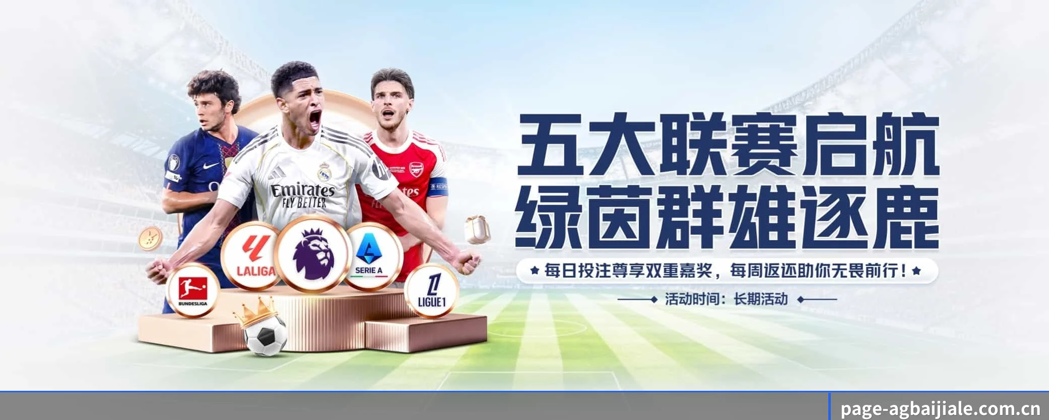 专注做深做实基础设施