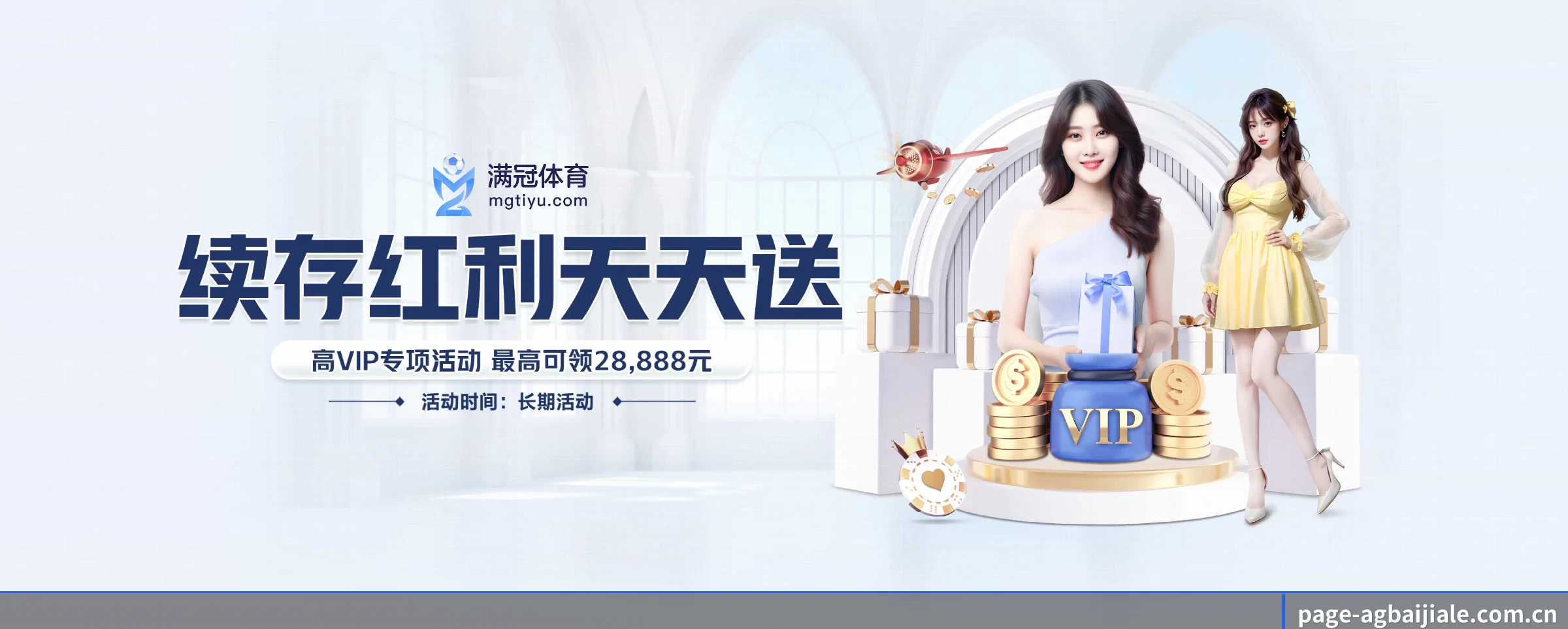 AG百家乐 APP